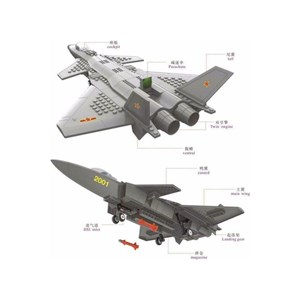 Wange LEGO 290 Parça J20 Firefang Stealth Fighter - Savaş Uçağı-Oyuncak Arabalar ve Kamyonlar