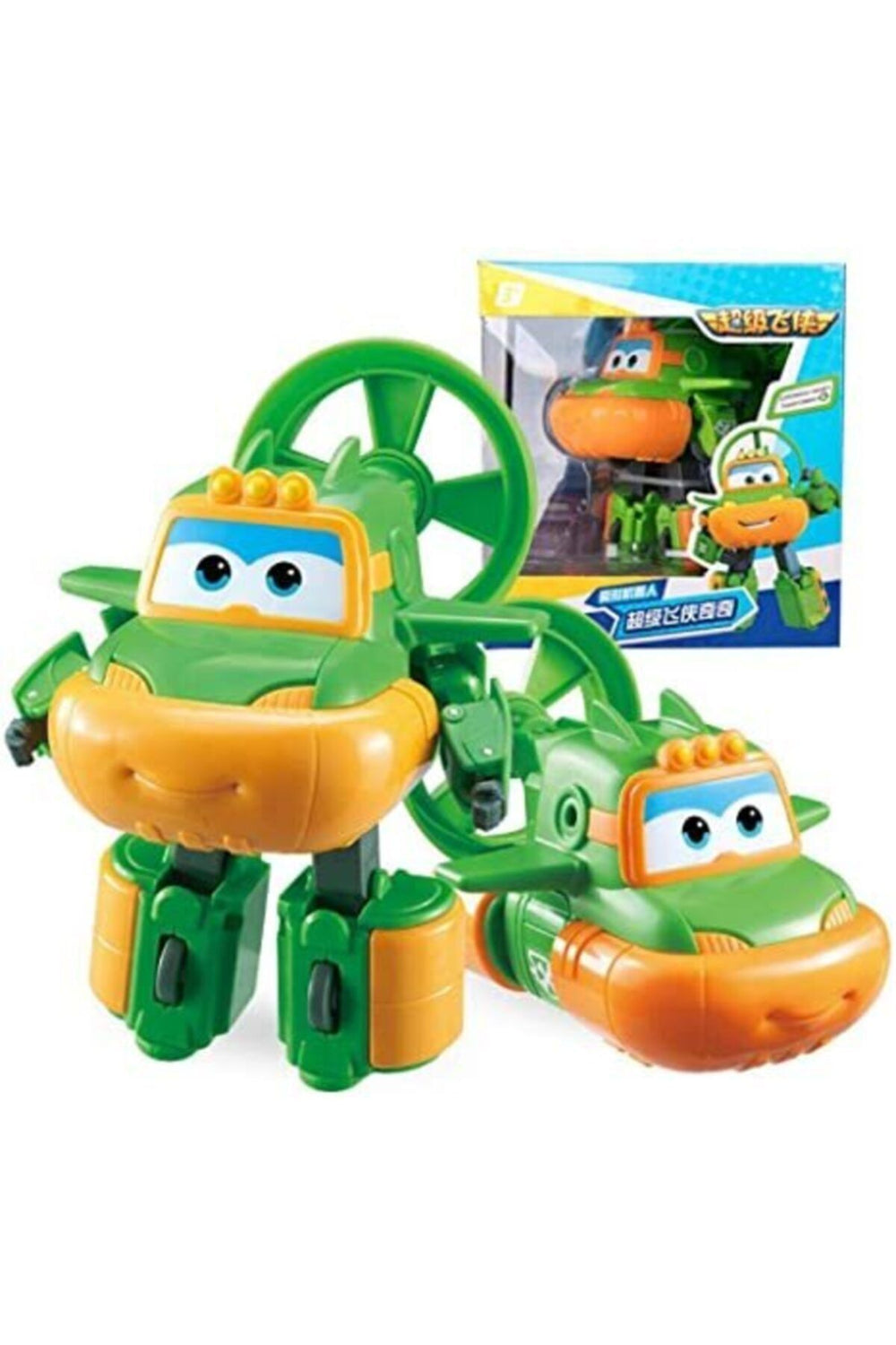 Dönüşen Swampy