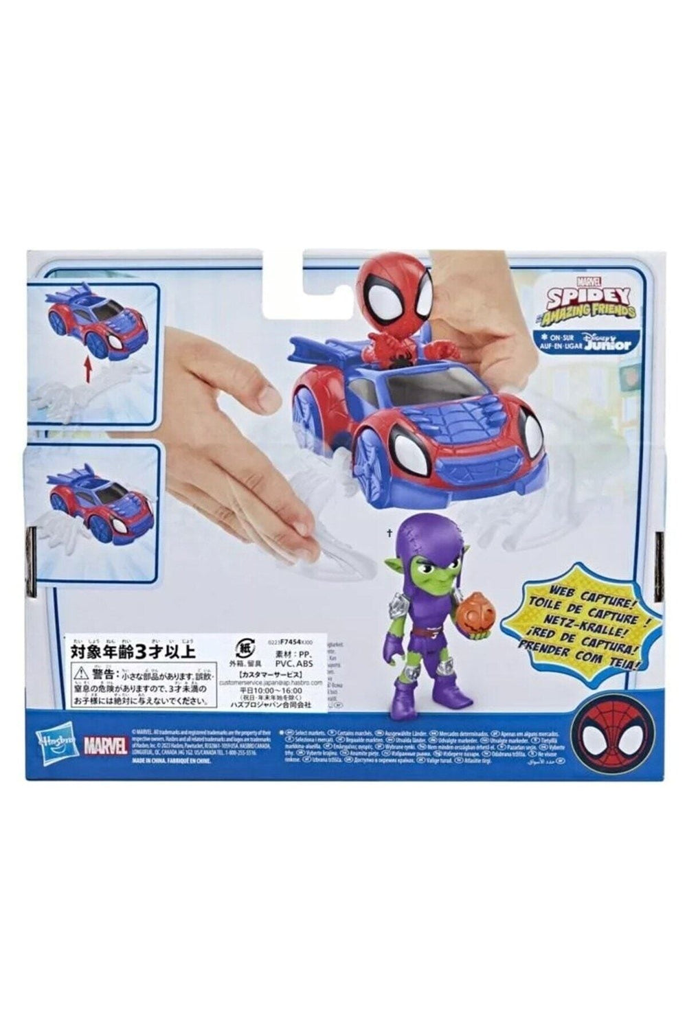 Hasbro Spidey and His Amazing Friends Araç ve Figür Spidey F7454