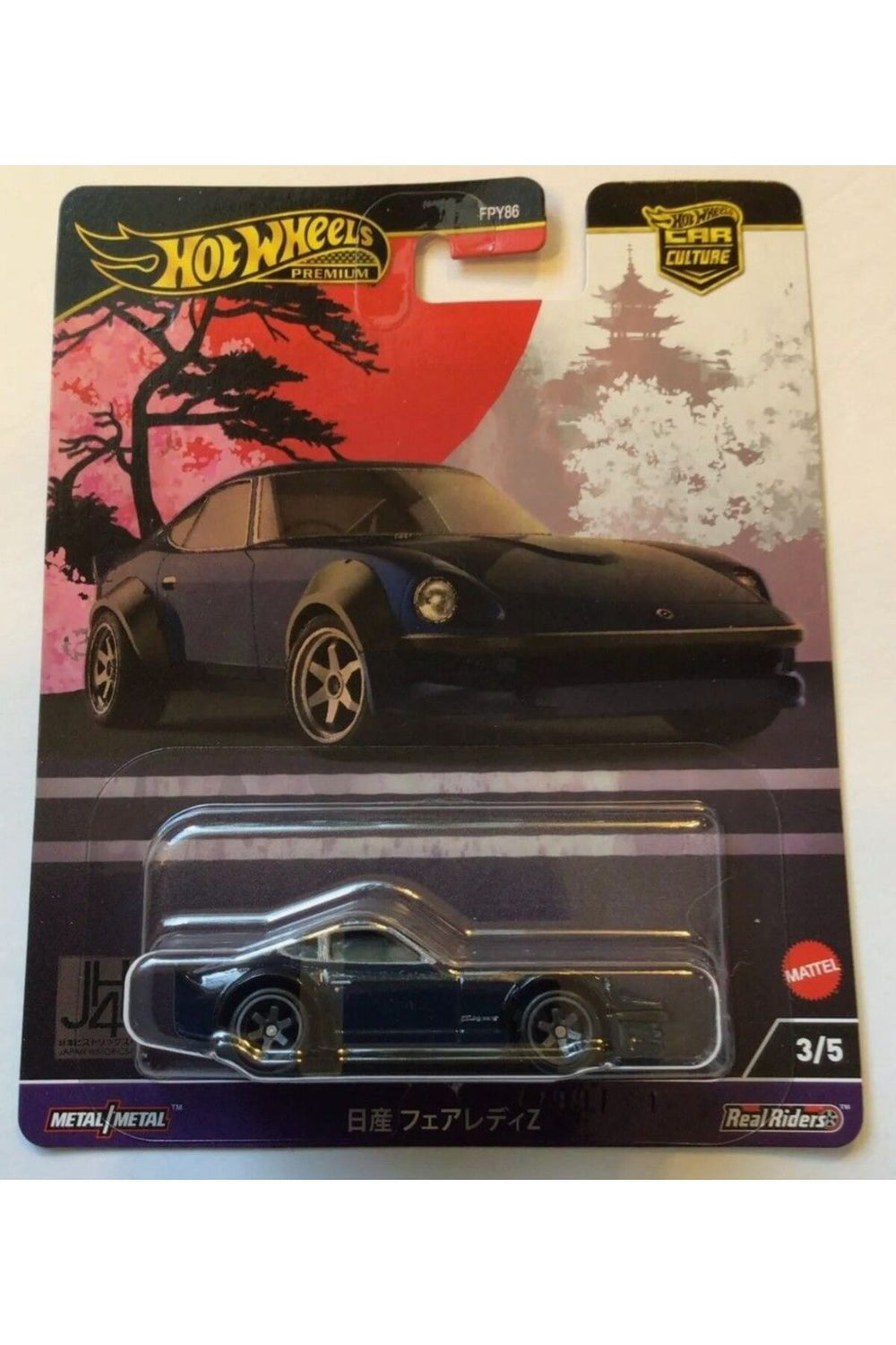 Japan Historic 4 Nissan Fairlady Z